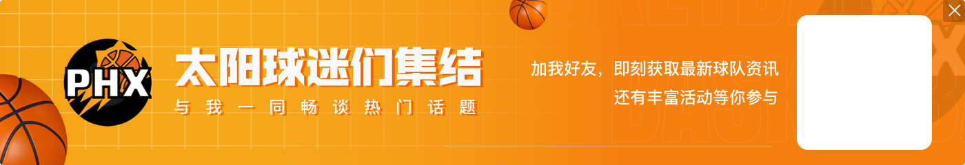 雷吉-米勒:无论何时拥有KD布克和比尔 你总有机会拿下总冠军