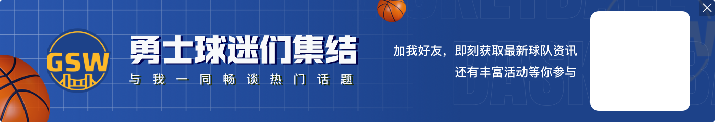 😢里程悲！库里17中9空砍26+7+7 正负值是0