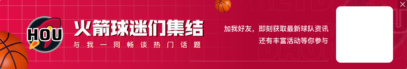 NBA彩经：湖人灭热火 快船轻取篮网 森林狼胜勇士 火箭拿下掘金