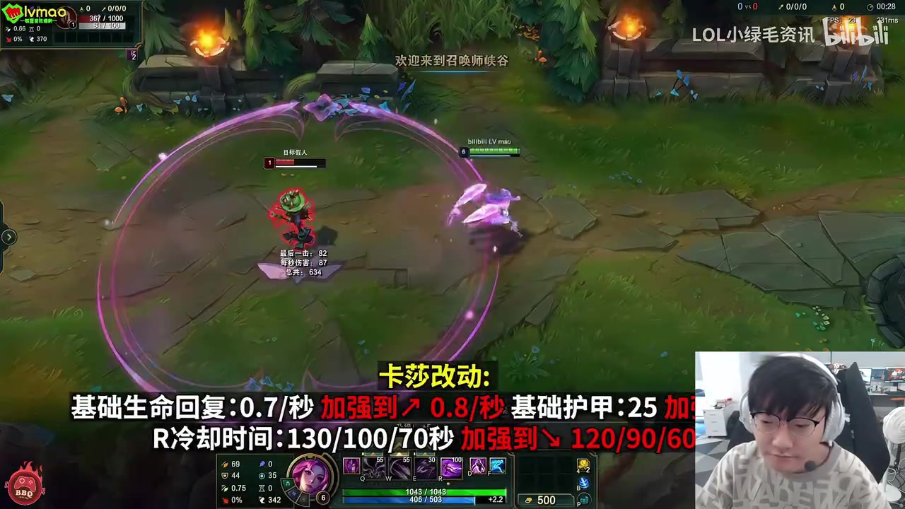 绷不住！小天看15.6版本皇子加强会心一笑：我的版本来了！