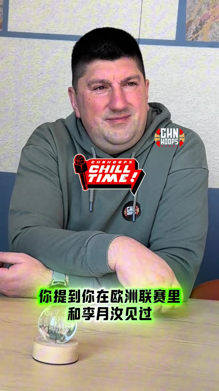 四川女篮主帅：韩旭投篮很好 开场进了会一直投 小宝更喜欢对抗
