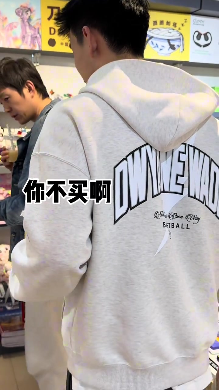 有意思！同曦季后赛首轮出发新疆前买了本书：稳赢