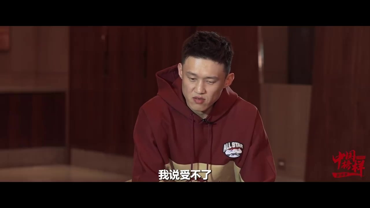 周鹏：“受不了年轻队员说尽力了”被曲解 想说的是让对手记住我